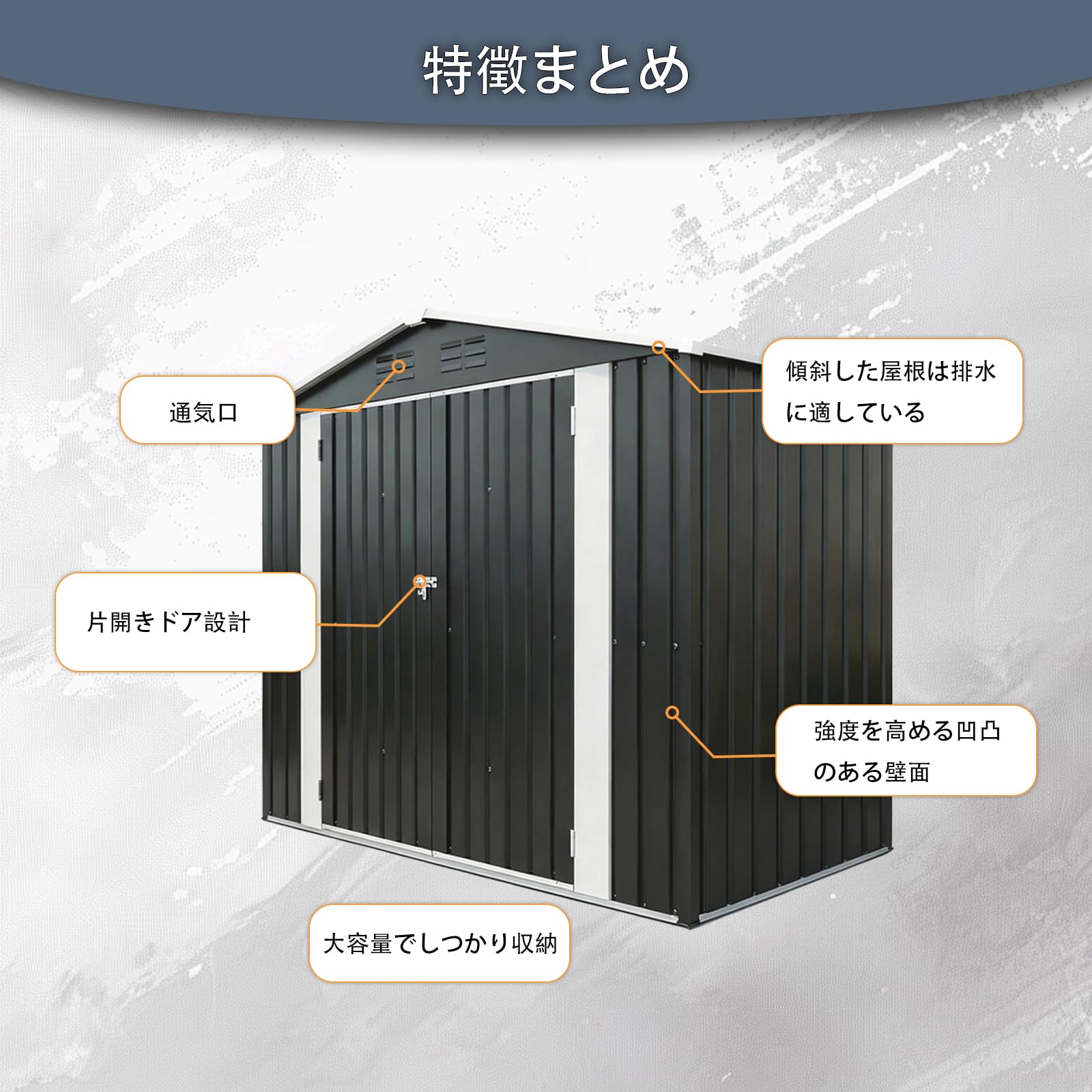 Amazon | 物置 屋外 大型 収納庫 スチール製 幅238×奥行111×高さ184cm